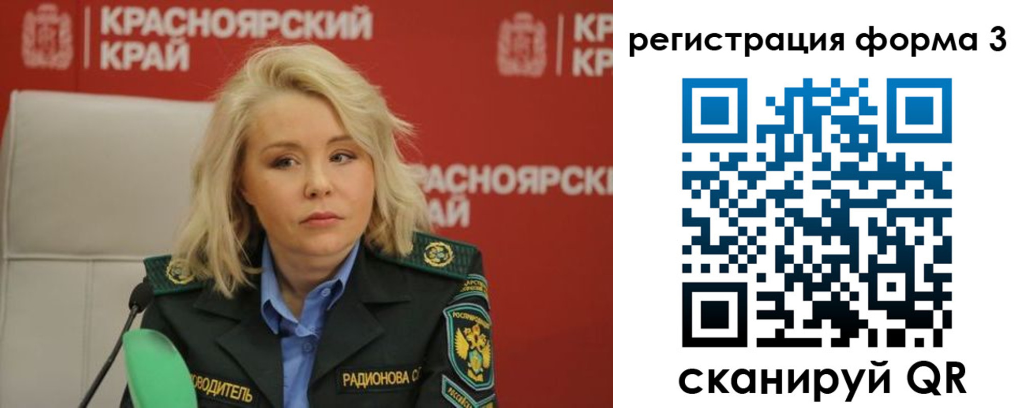 прописка для школы в Ленске