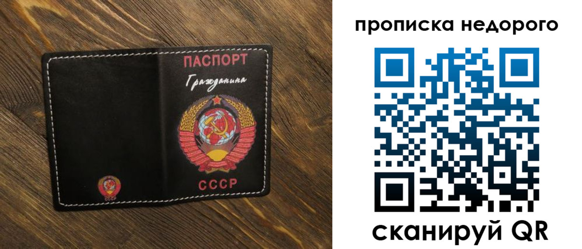 миграционный учет в Ленске